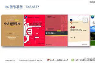 江南娱乐客户端官网下载安卓截图1